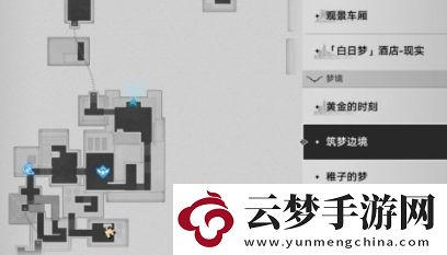 崩壞