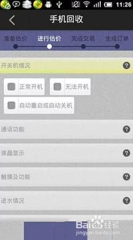 魯大師官網免費觀看視頻教程