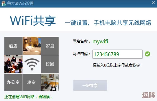 魯大師官網免費觀看視頻教程