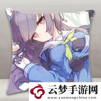 碧藍(lán)航線抱枕圖