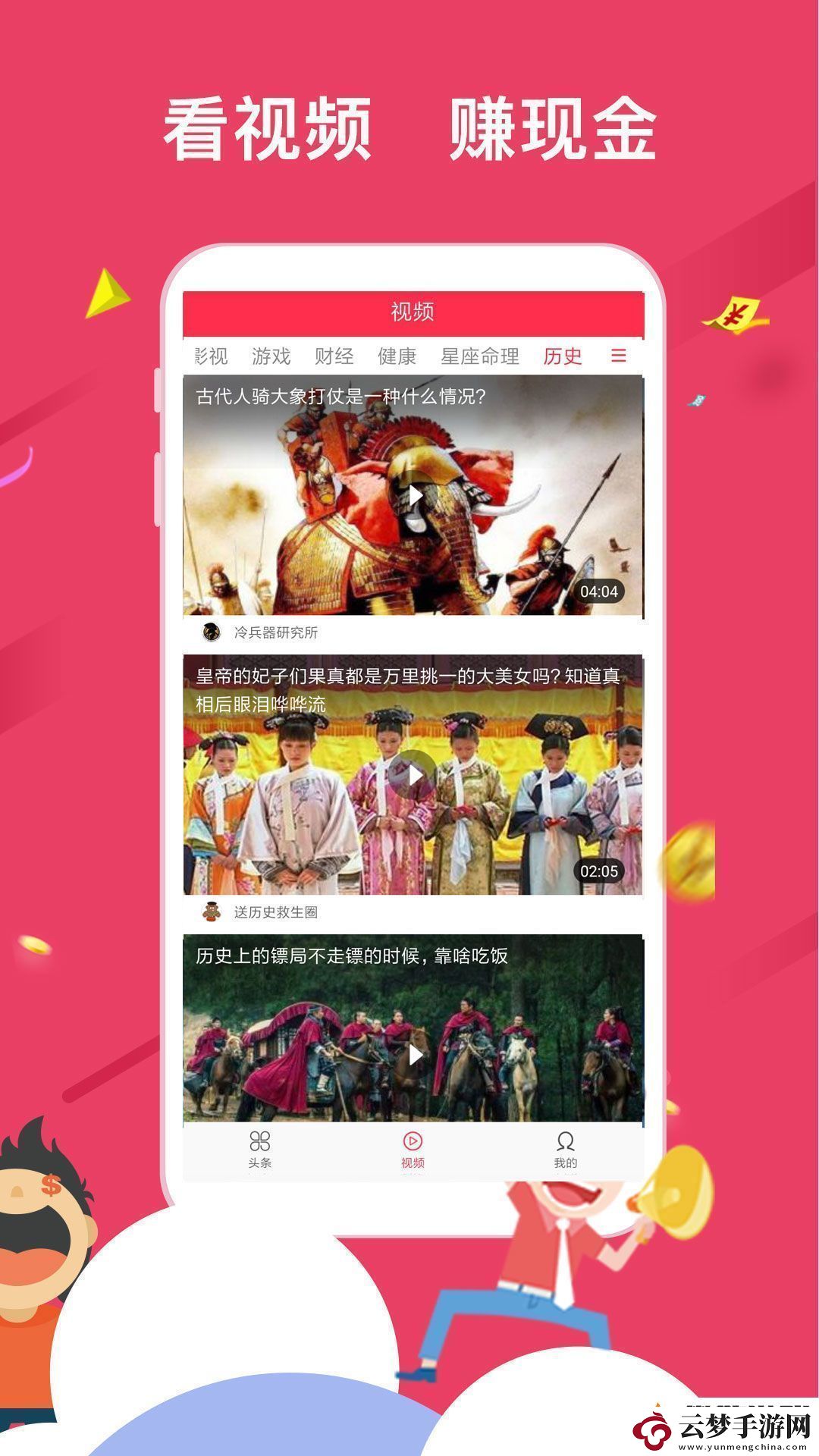 湯頭條無限觀看平臺(tái)