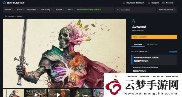 宣誓預售開啟明年發(fā)售