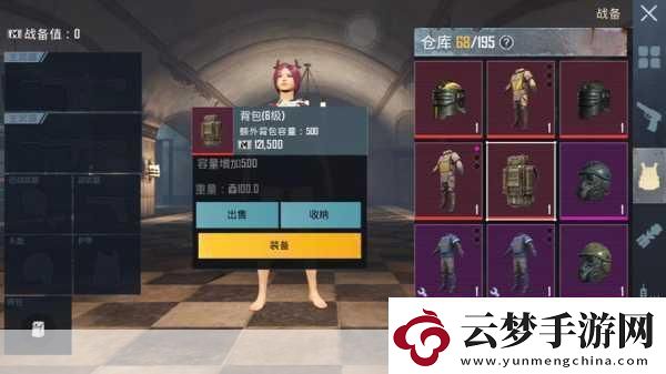 地鐵逃生鋼鐵妹控與獨眼大菠蘿傷害巔峰對決