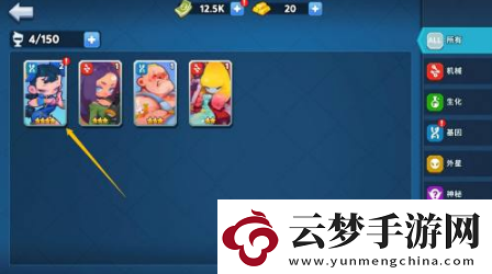 不休戰(zhàn)隊(duì)怎么升星