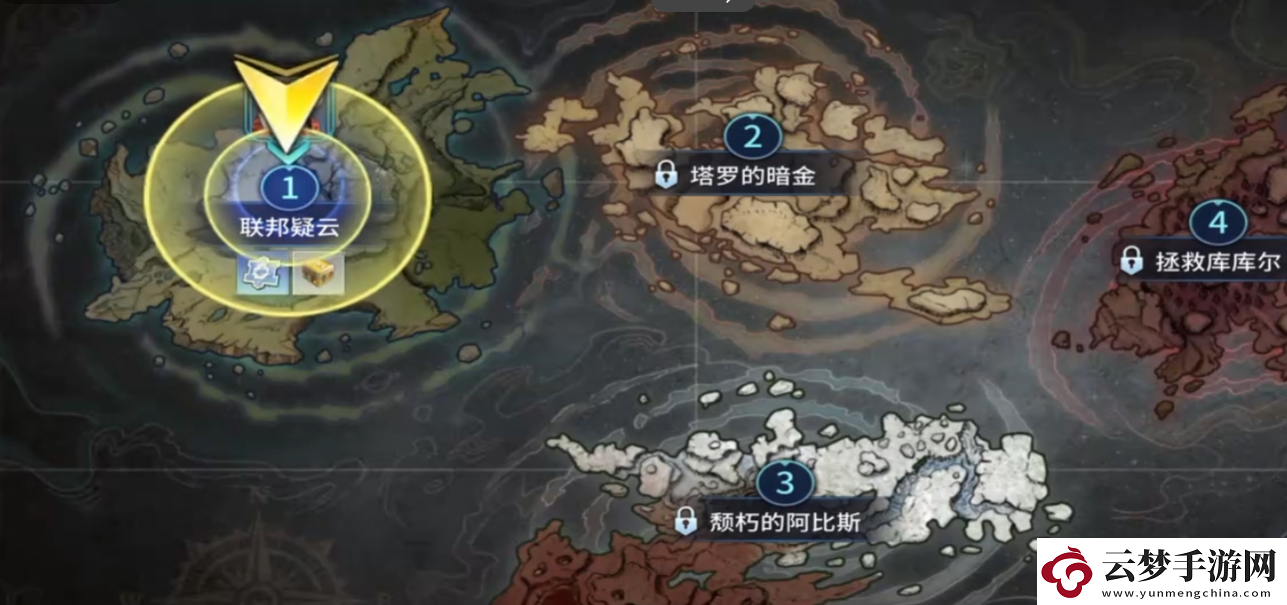 失落星環(huán)陣營介紹