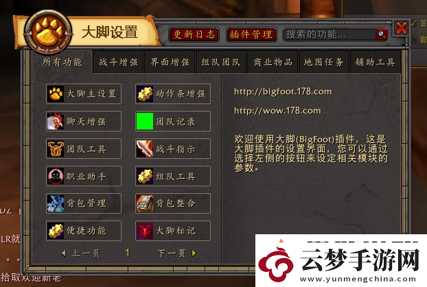 全面解析