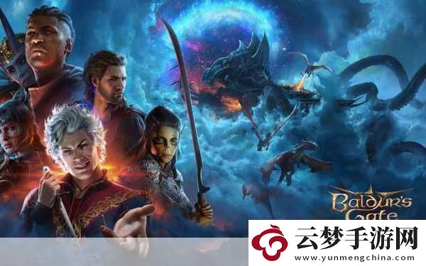 博德之門3周年慶典