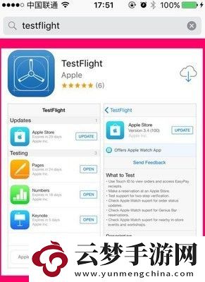 testflight兌換碼大全你懂的ios