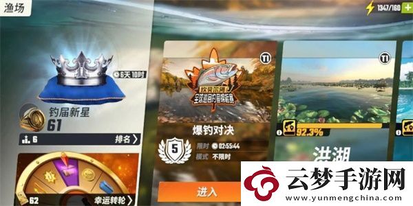 歡樂(lè)釣魚大師咆哮帝怎么釣