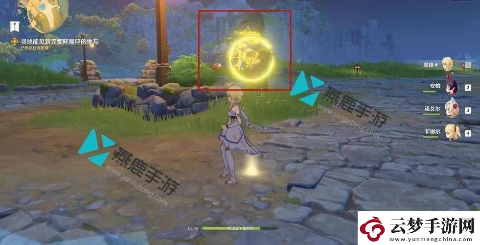完整降魔印攻略