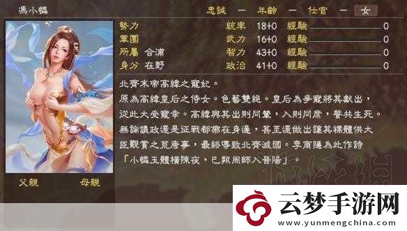 三國志13威力加強版中文輸入法設置方法教程如何設置