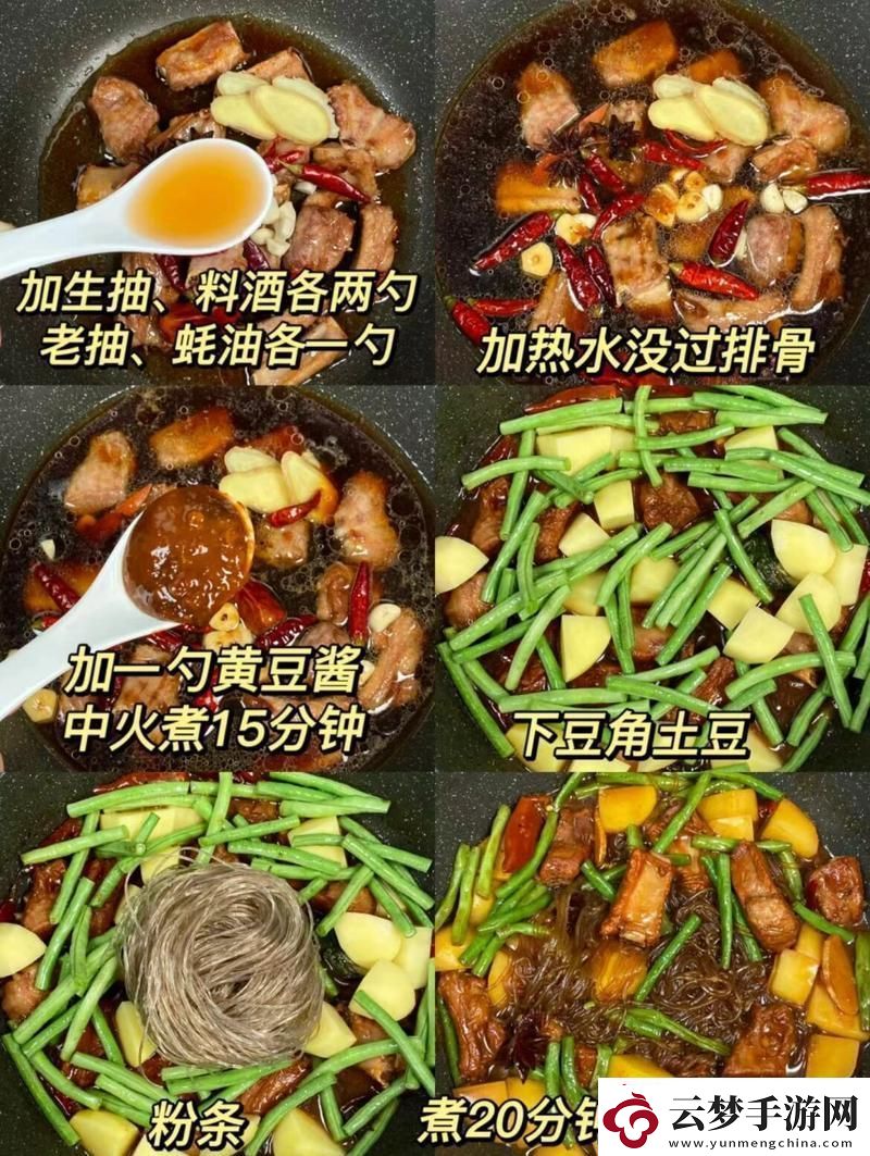 詭異“全家亂燉”狂潮