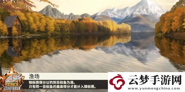 歡樂(lè)釣魚大師咆哮帝怎么釣