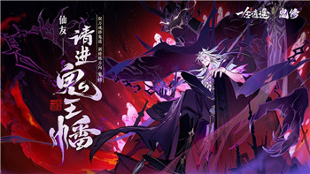崩壞星穹鐵道“一只安達魯猴”任務攻略解析！
