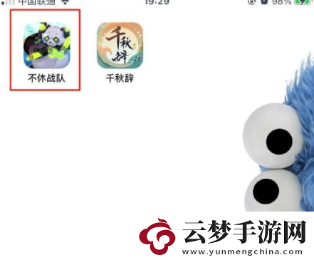 不休戰(zhàn)隊(duì)怎么升星