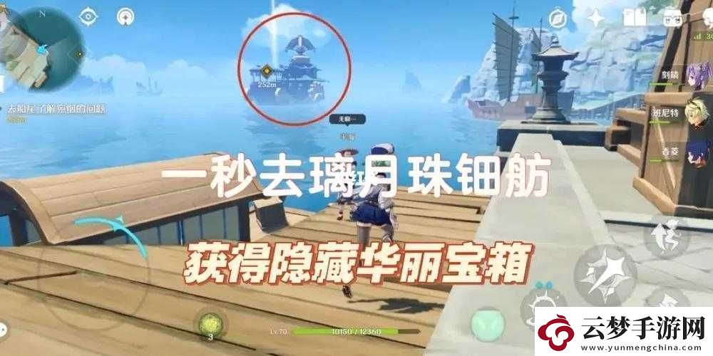 探索原神