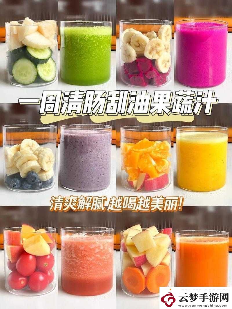 往小洞里放水果榨果汁會怎樣