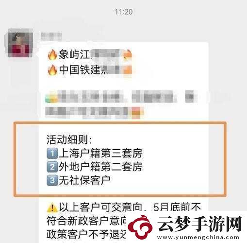 國精產(chǎn)品