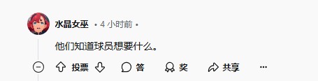 第一后裔官宣將加強(qiáng)物理抖動(dòng)
