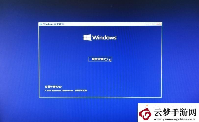 手機Win10系統(tǒng)安裝包