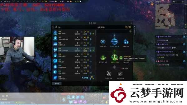 命運(yùn)方舟毀滅者1