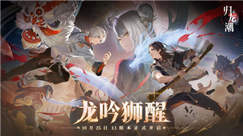 金鏟鏟之戰(zhàn)S6煉金過載流玩法解析