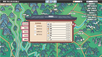 學(xué)園偶像季群星閃耀萬圣善厲害嗎