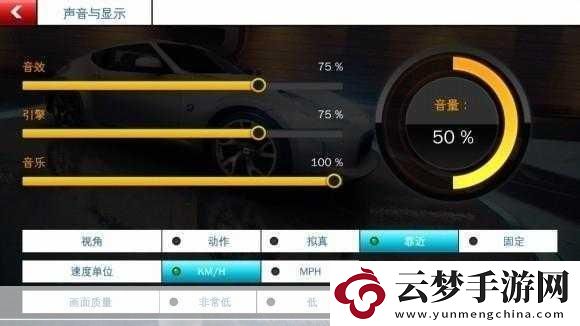 狂野飆車