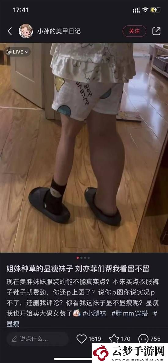 女生穿緊身衣沒(méi)必要收肚肚