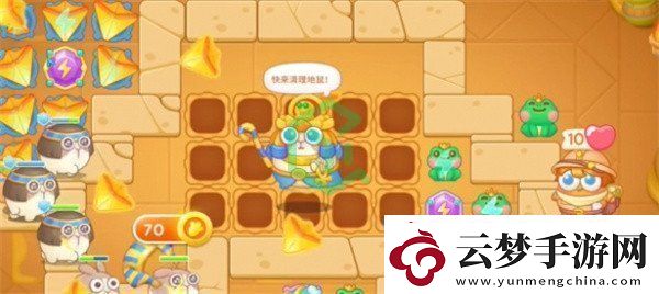 保衛(wèi)蘿卜4法老歸來(lái)第114關(guān)怎么過