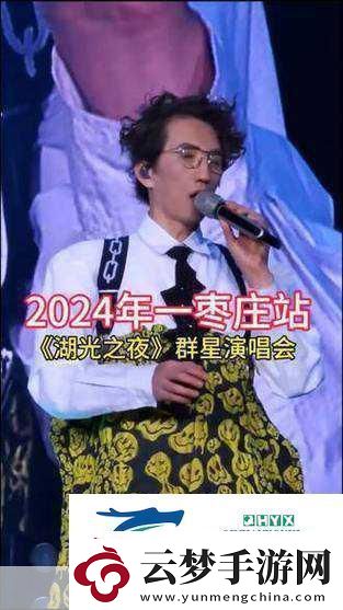 像素風情新體驗