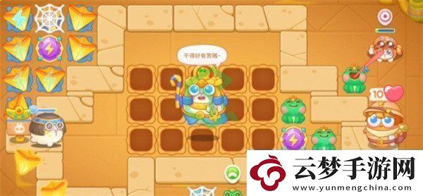 保衛(wèi)蘿卜4法老歸來(lái)第114關(guān)怎么過(guò)