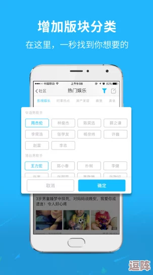 黃臺(tái)App
