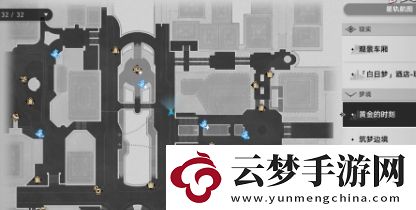 崩壞