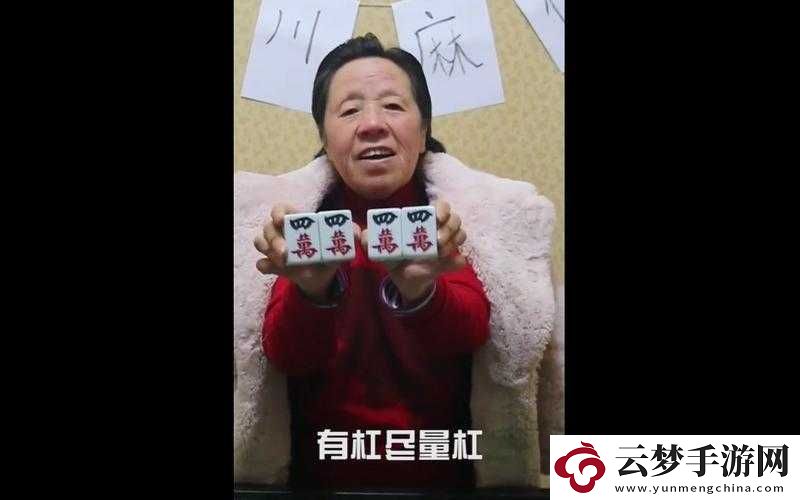 農(nóng)村老太太