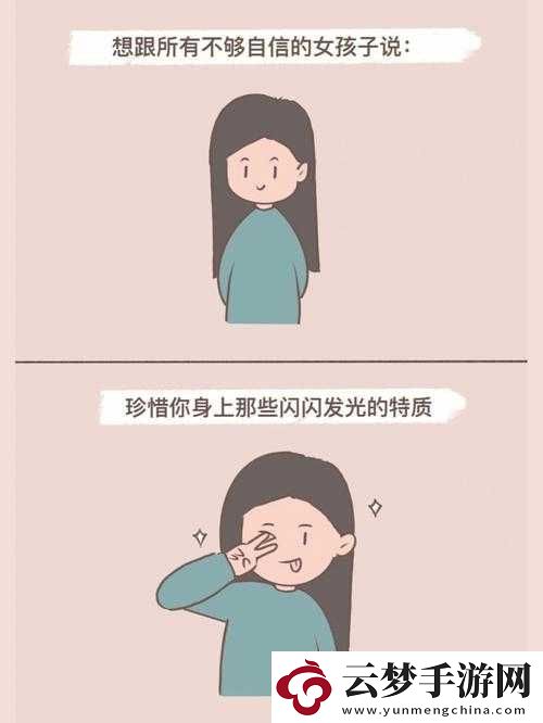 把頭抬起來看鏡子里的你