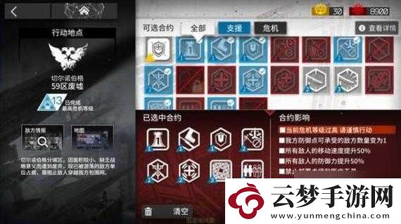 明日方舟抽卡保底機制詳解