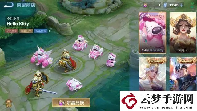 王者榮耀Hello