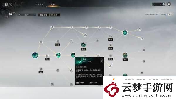 誅仙世界靈汐門派輸出手法全攻略