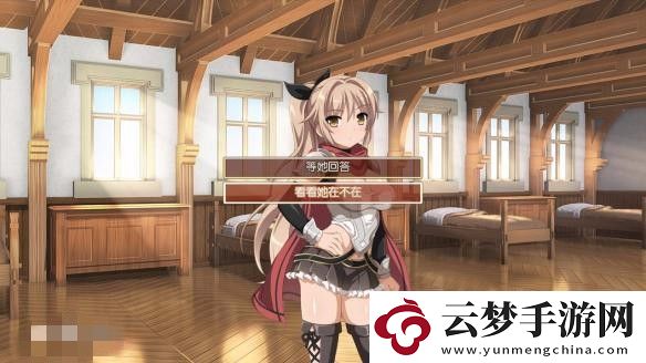 櫻花幻想新版安卓下載安裝
