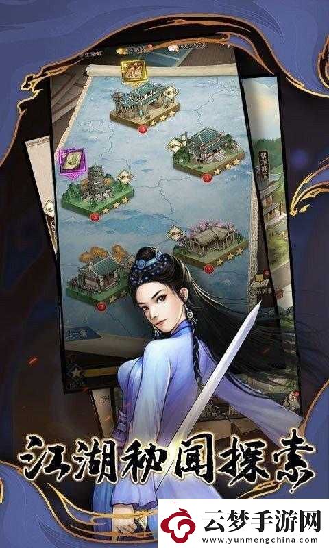 武道神尊手游控火系統(tǒng)玩法技巧全解析