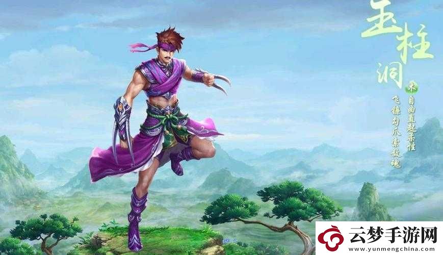 問道手游拔苗助長攻略詳解