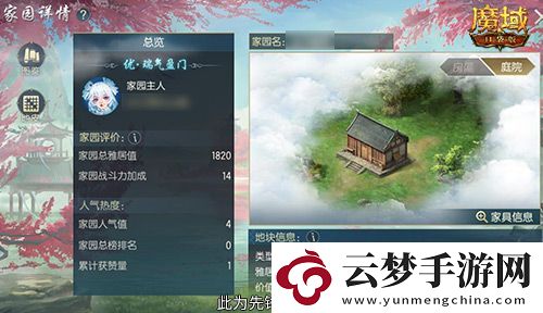 家具免費(fèi)掉落