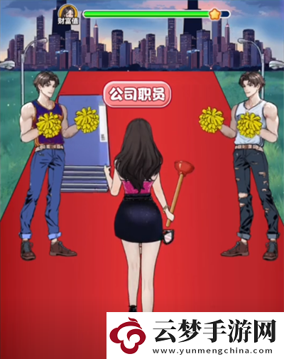 我是顯眼包打工之路圖文攻略