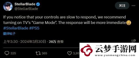 劍星開(kāi)發(fā)商回應(yīng)卡頓問(wèn)題