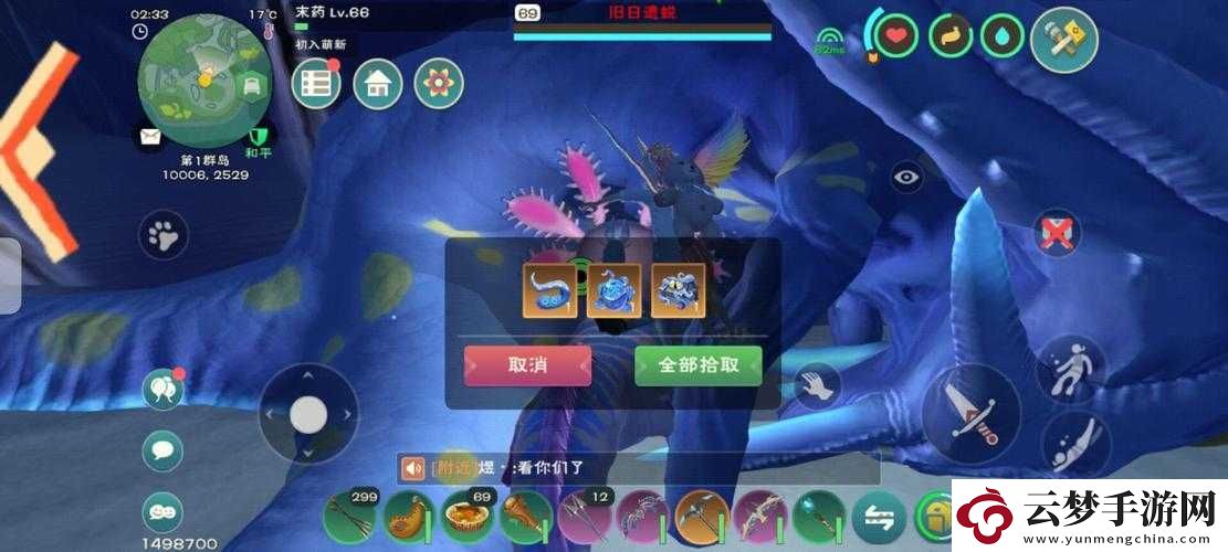 探究創(chuàng)造與魔法舊日之低語(yǔ)的神奇用途