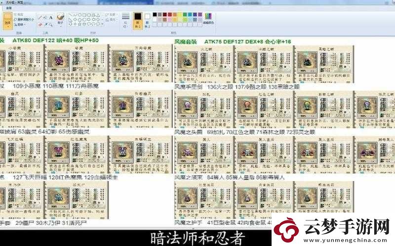 深入剖析地牢之魂6大職業(yè)優(yōu)劣全方位解讀職業(yè)特點(diǎn)攻略！