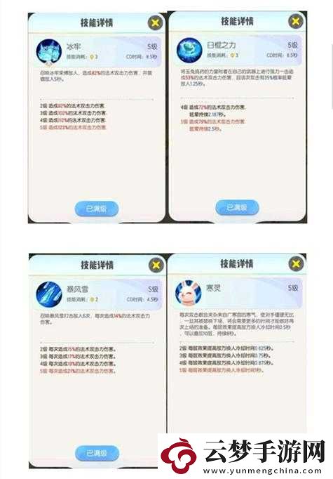 起來捉妖