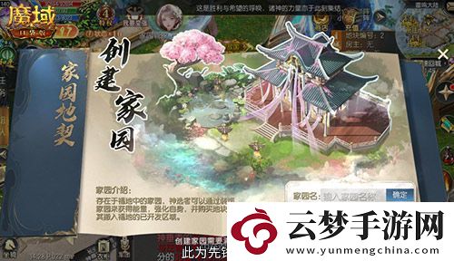 家具免費(fèi)掉落