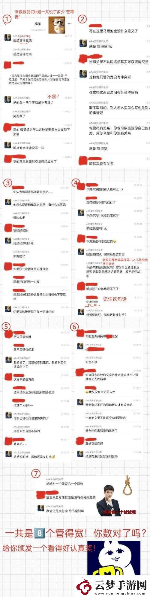17c呱呱爆料黑料